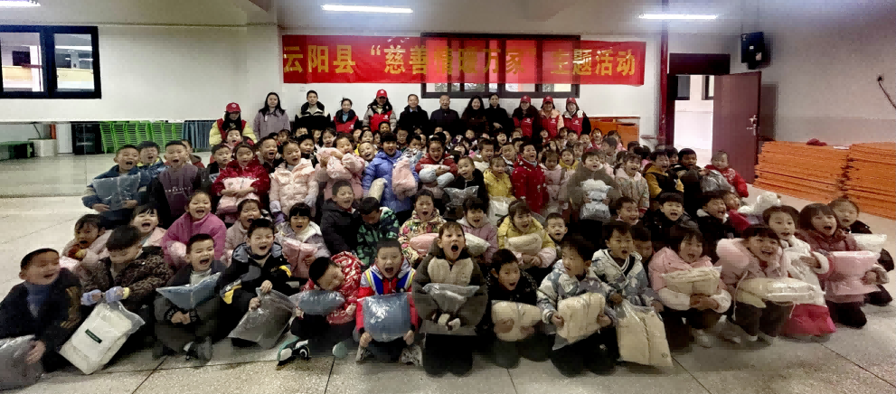 云阳：慈善情意暖万家，关爱温暖你我他