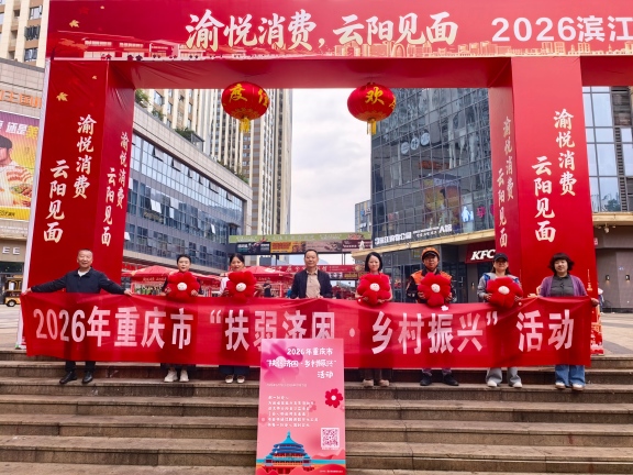 扶弱济困聚微光，乡村振兴有希望